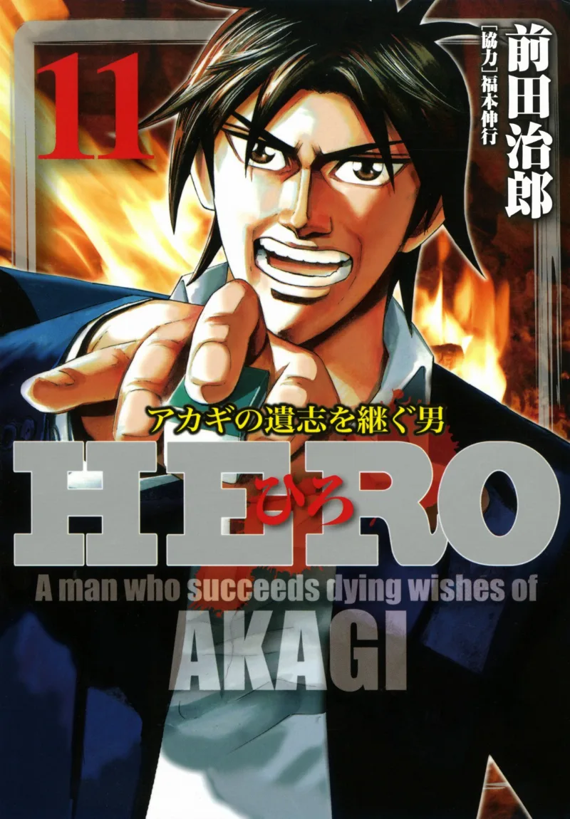 Volume 11
