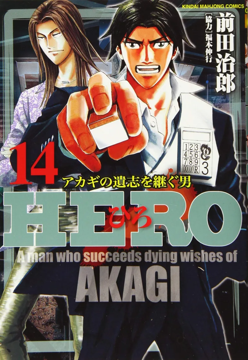 Volume 14