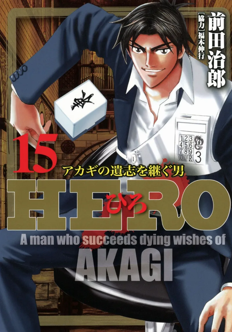 Volume 15