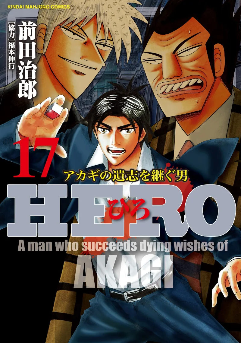 Volume 17