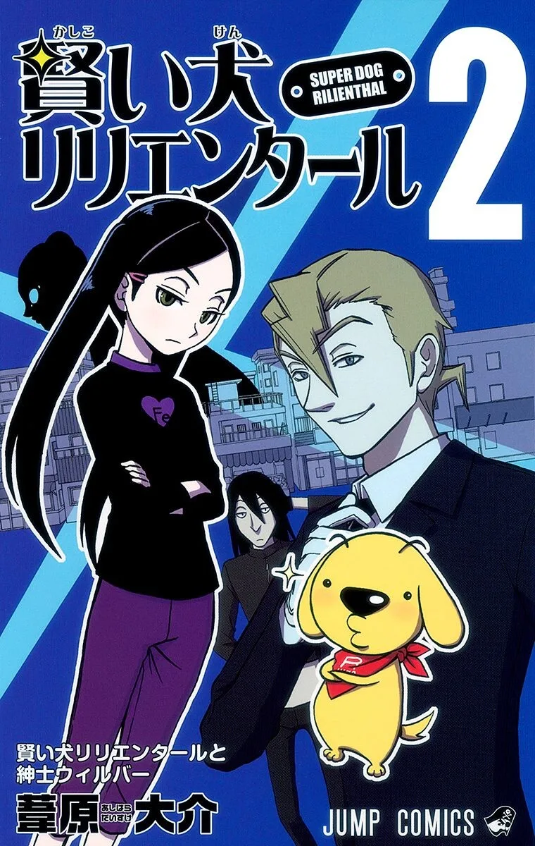 Volume 02
