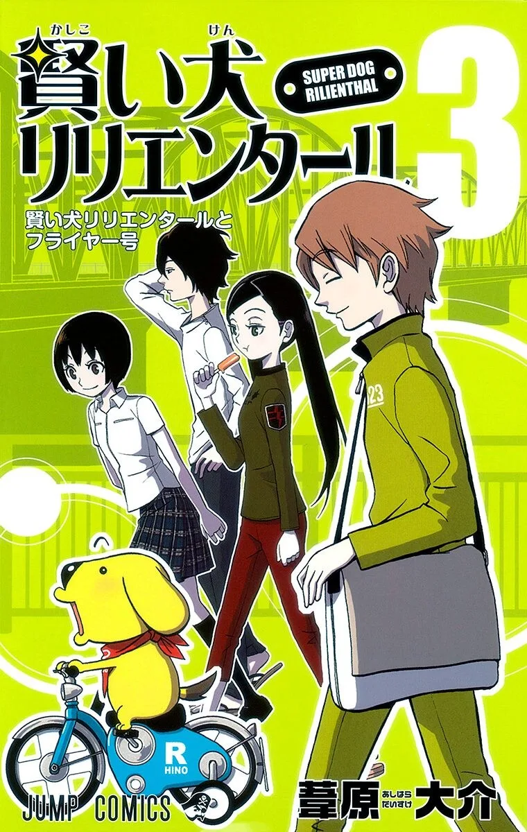 Volume 03