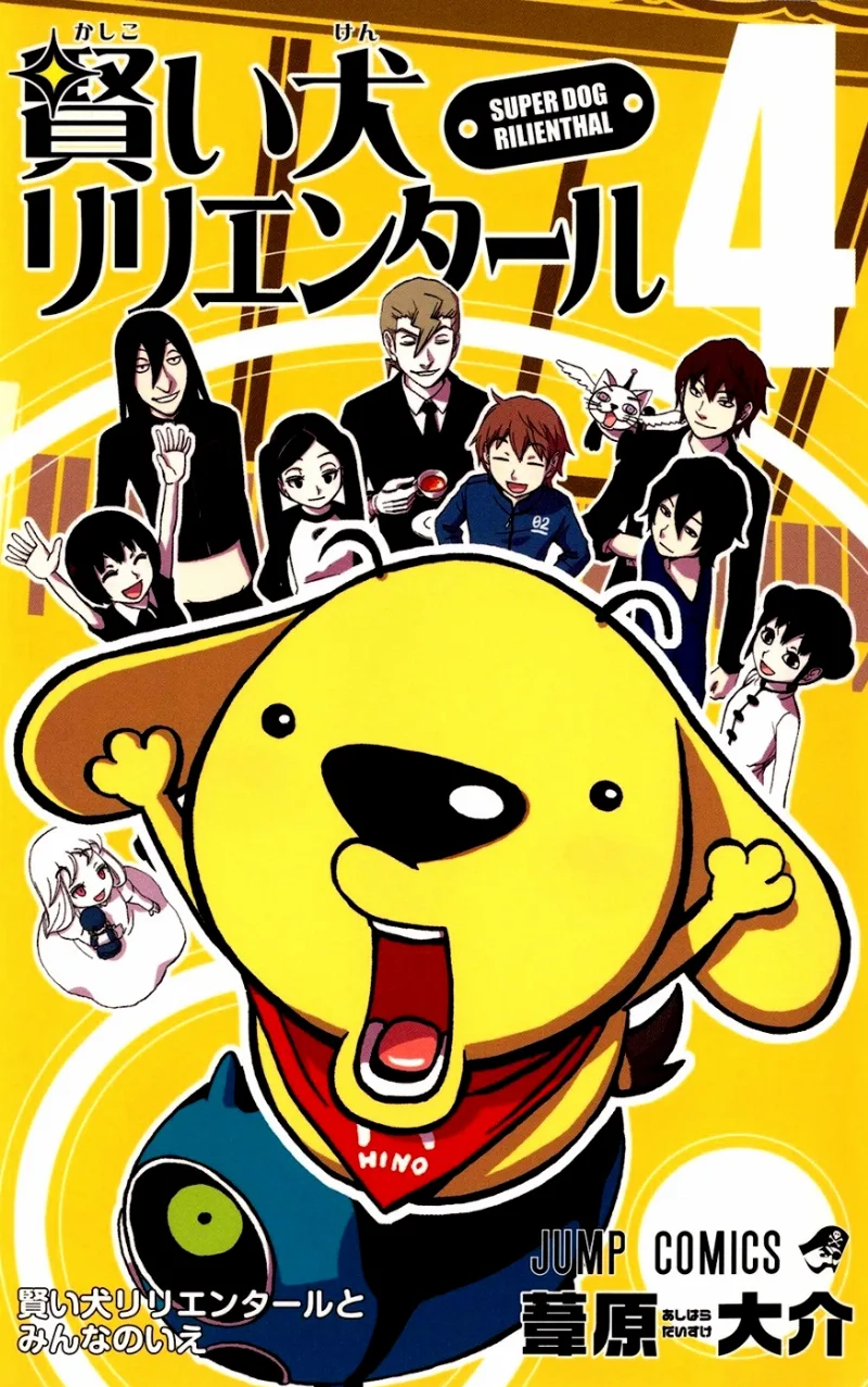 Volume 04
