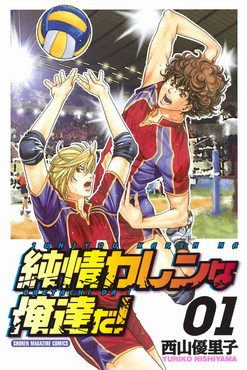 Volume 01