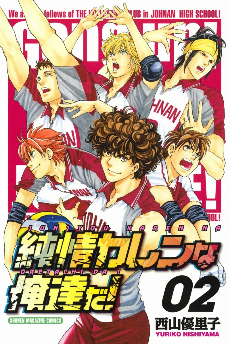 Volume 02