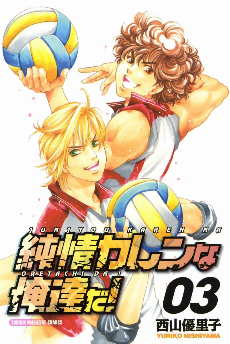 Volume 03