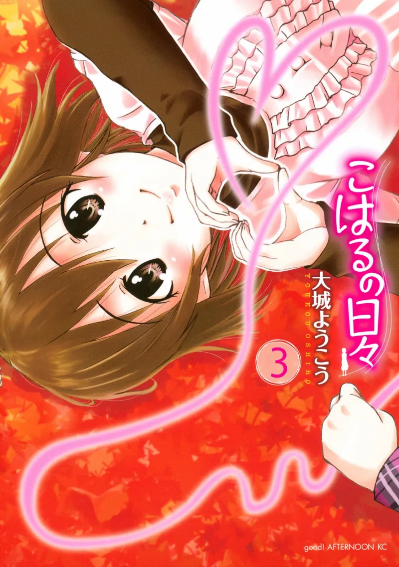 Volume 03