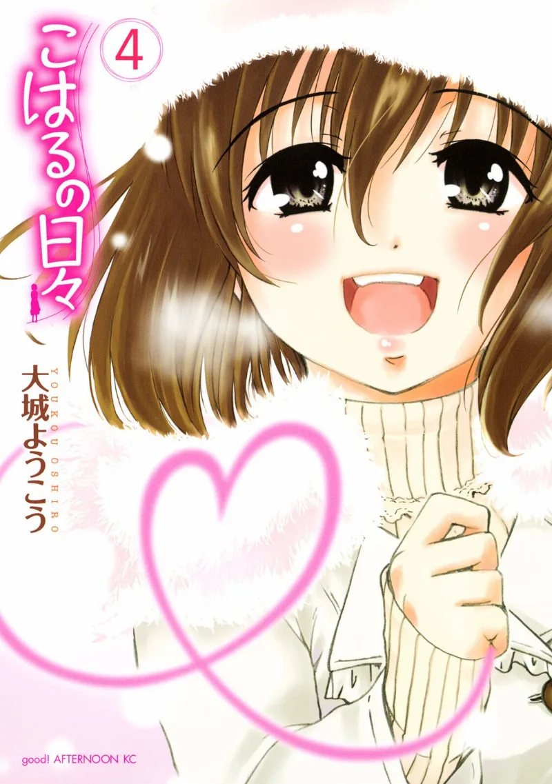 Volume 04