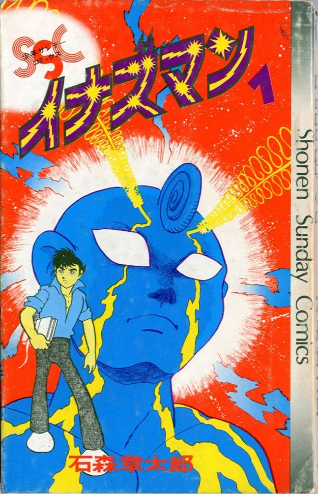 Volume 01