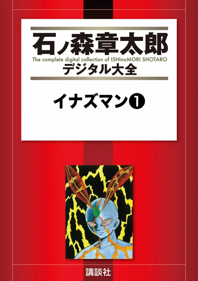 Volume 01.1