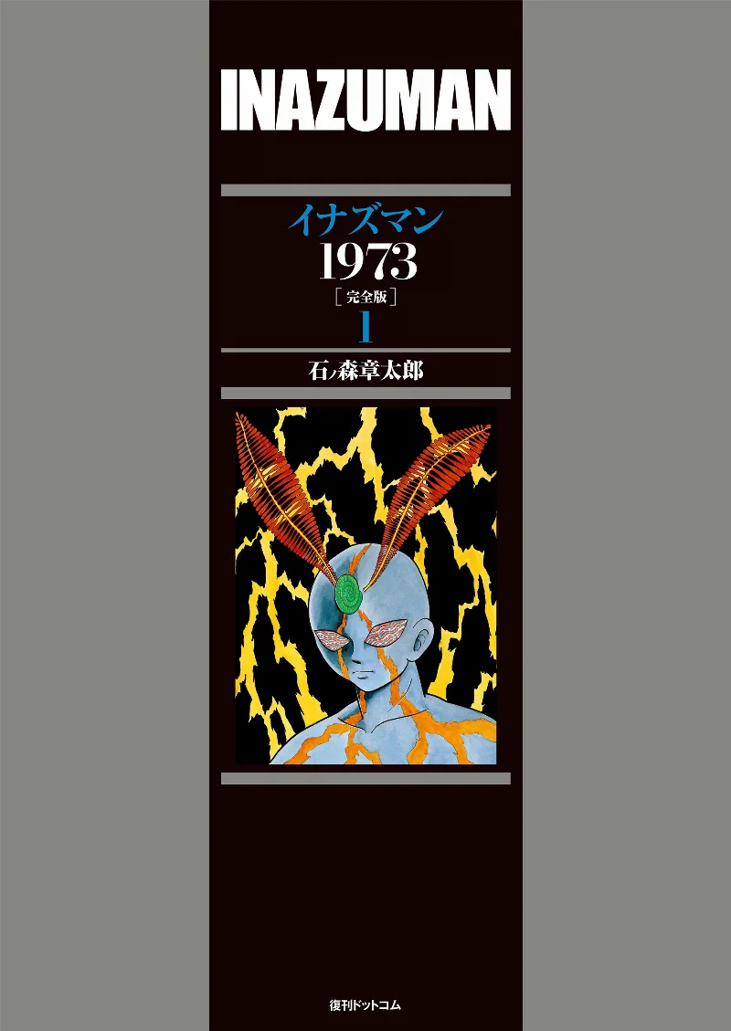 Volume 01.2