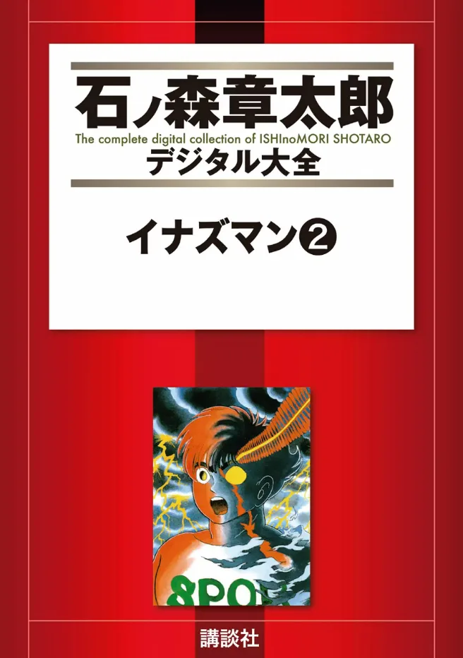 Volume 02.1