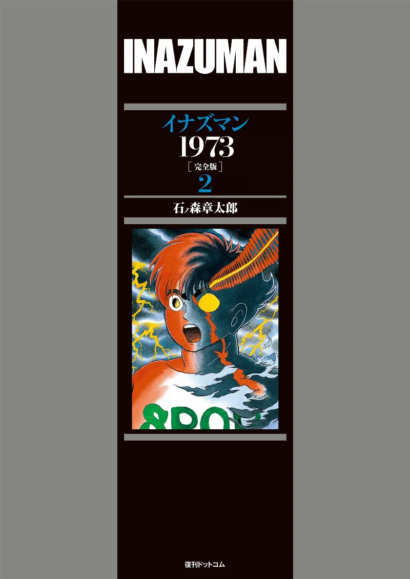 Volume 02.2