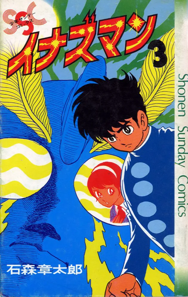 Volume 03