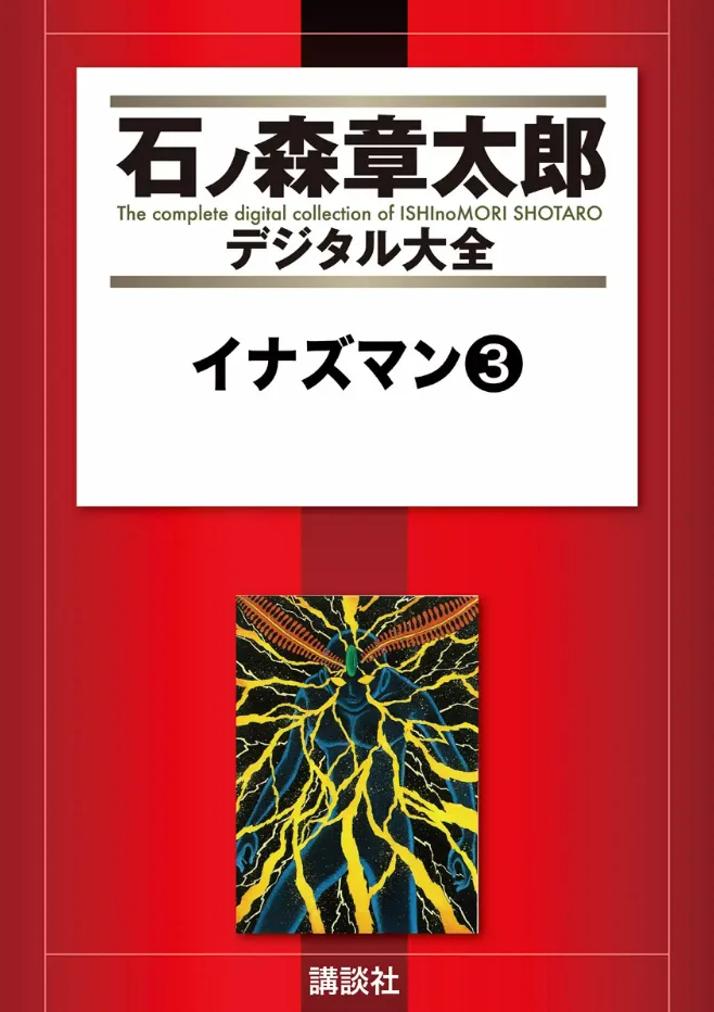 Volume 03.1