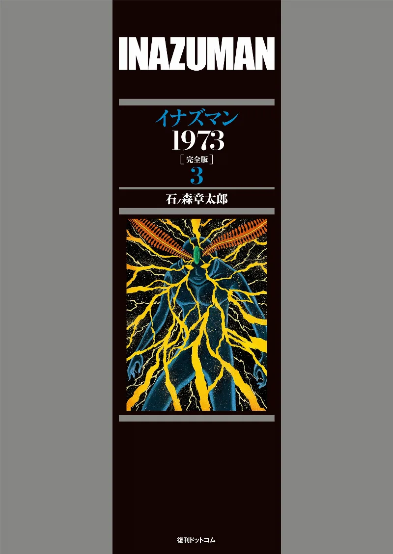 Volume 04