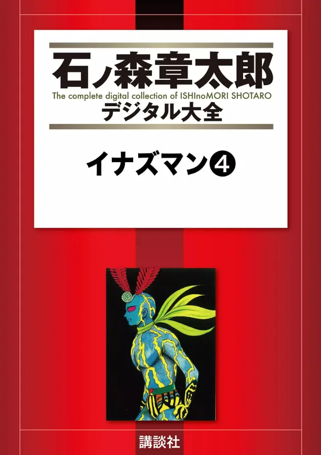 Volume 04.1
