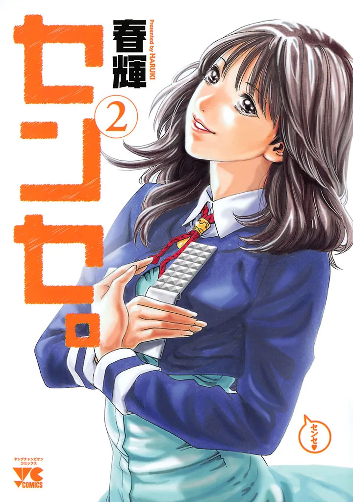 Volume 02