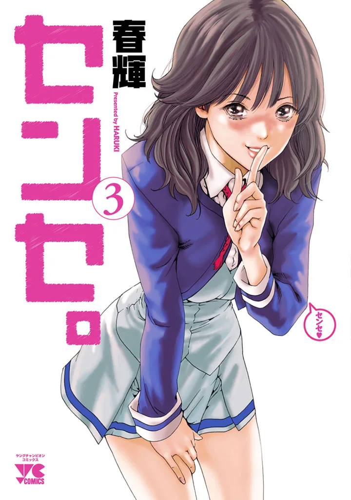 Volume 03