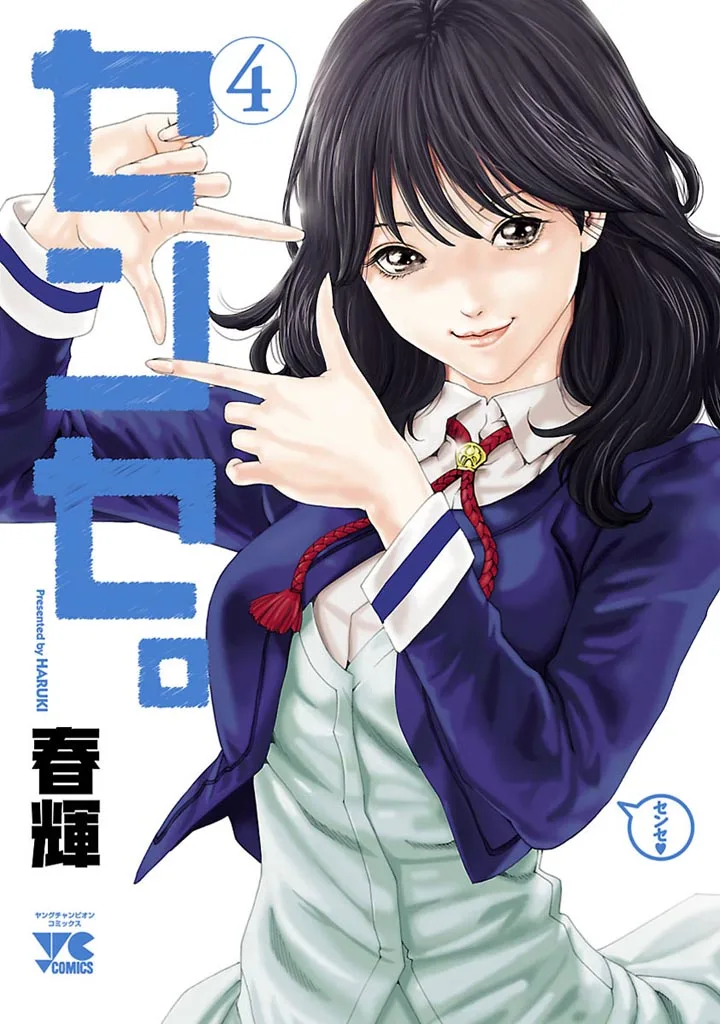 Volume 04