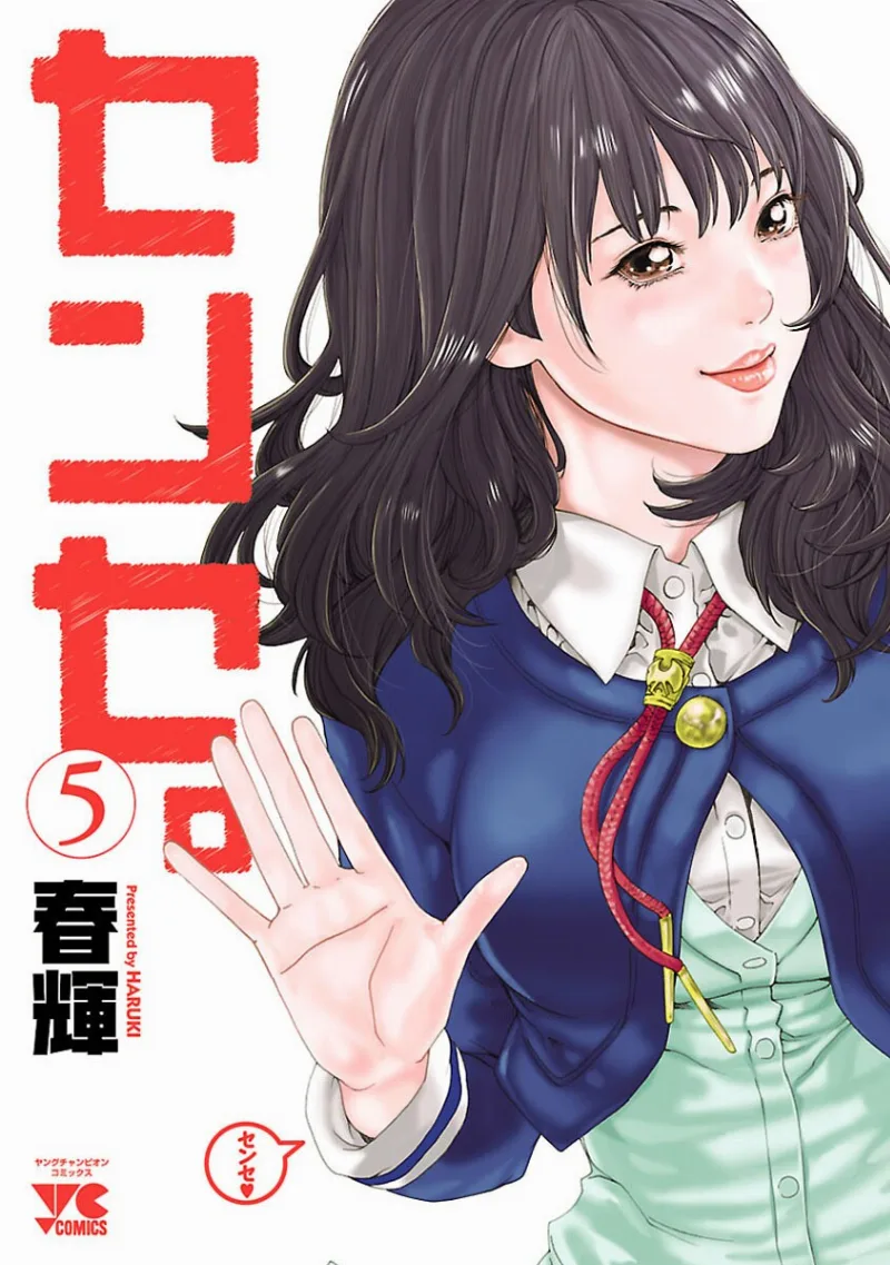 Volume 05