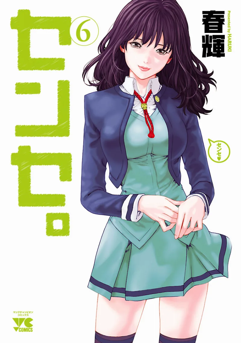 Volume 06
