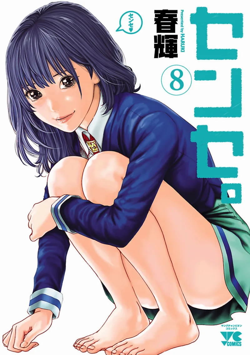 Volume 08