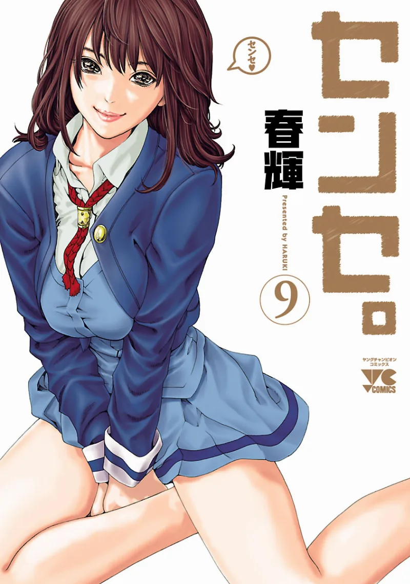 Volume 09