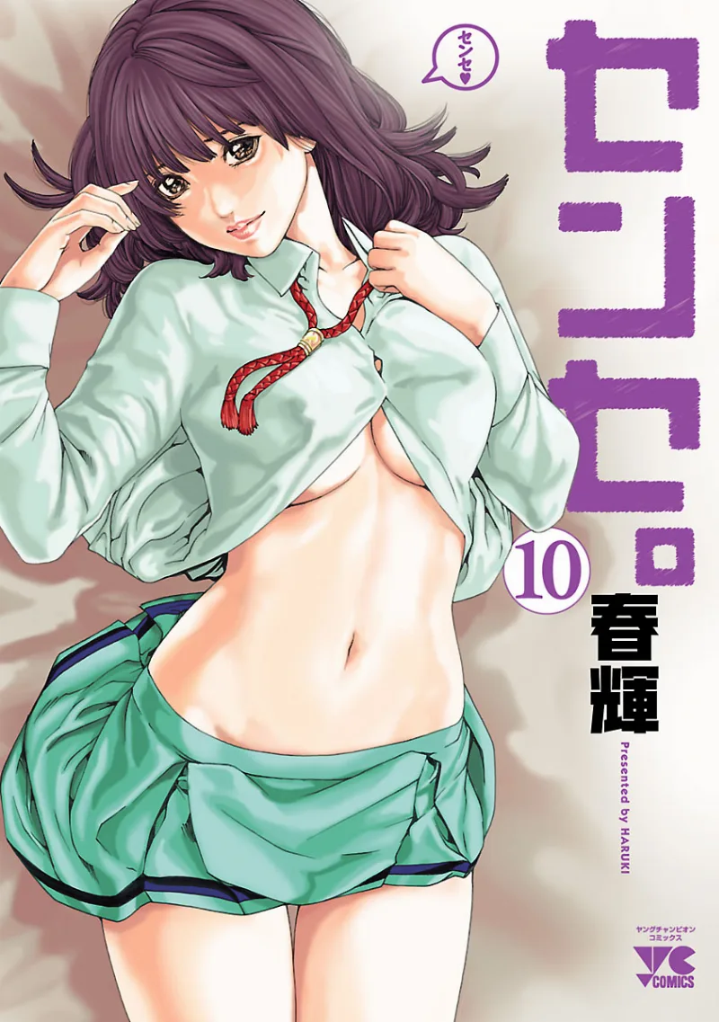 Volume 10