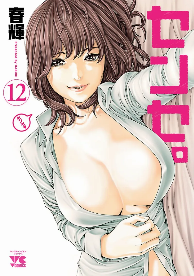 Volume 12