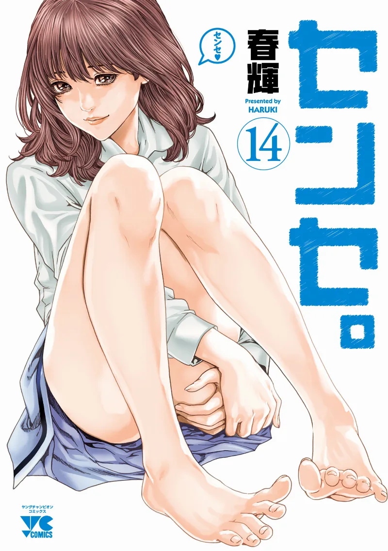 Volume 14