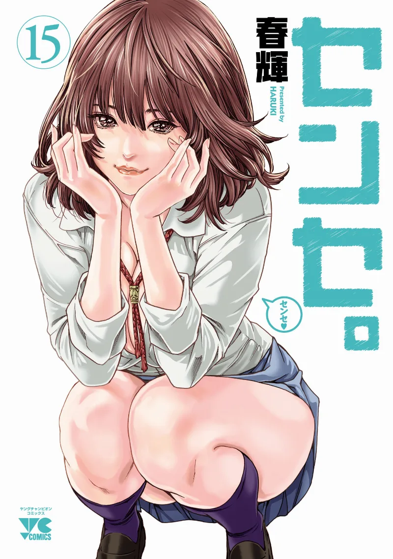 Volume 15