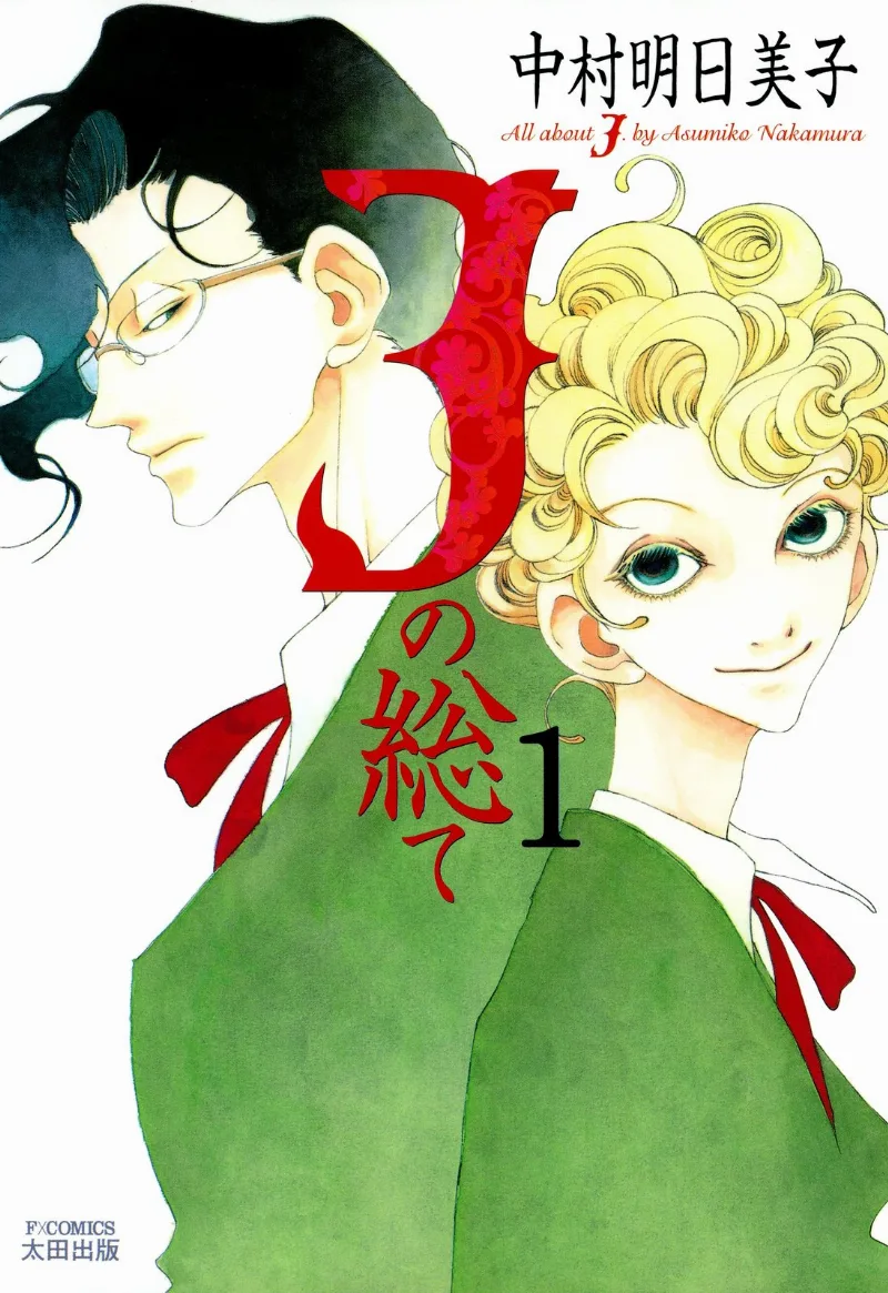 Volume 01