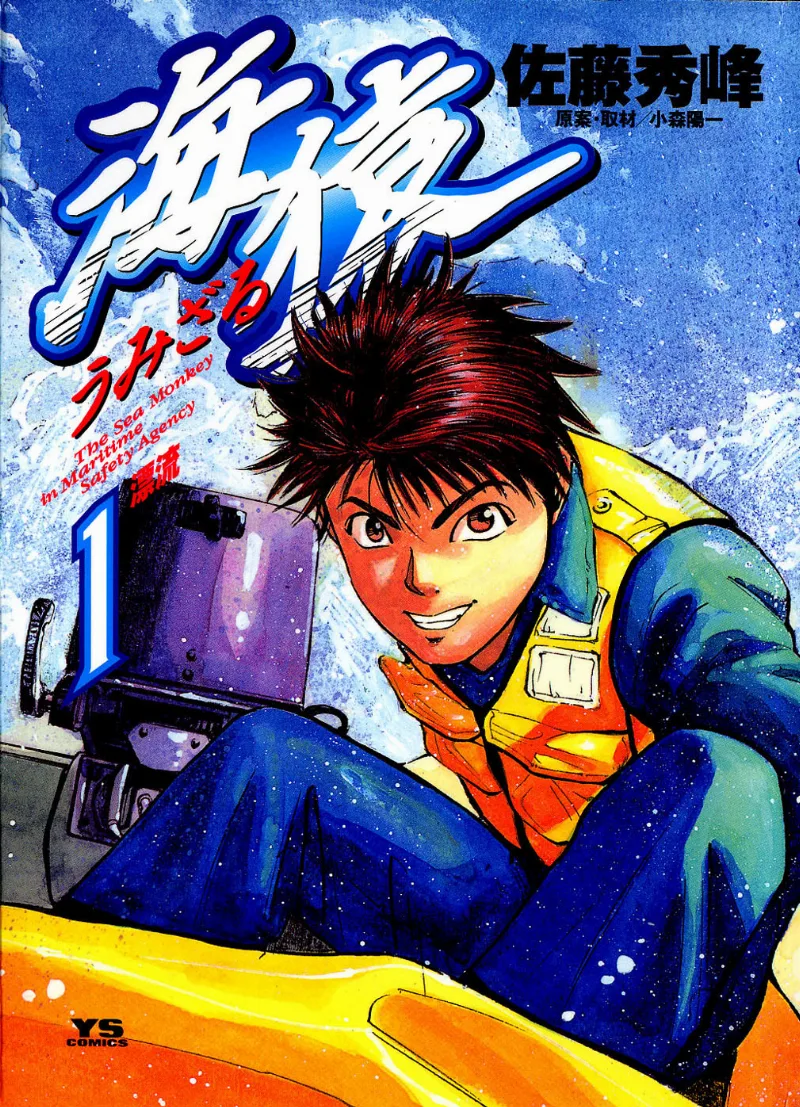 Volume 01