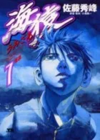 Volume 07