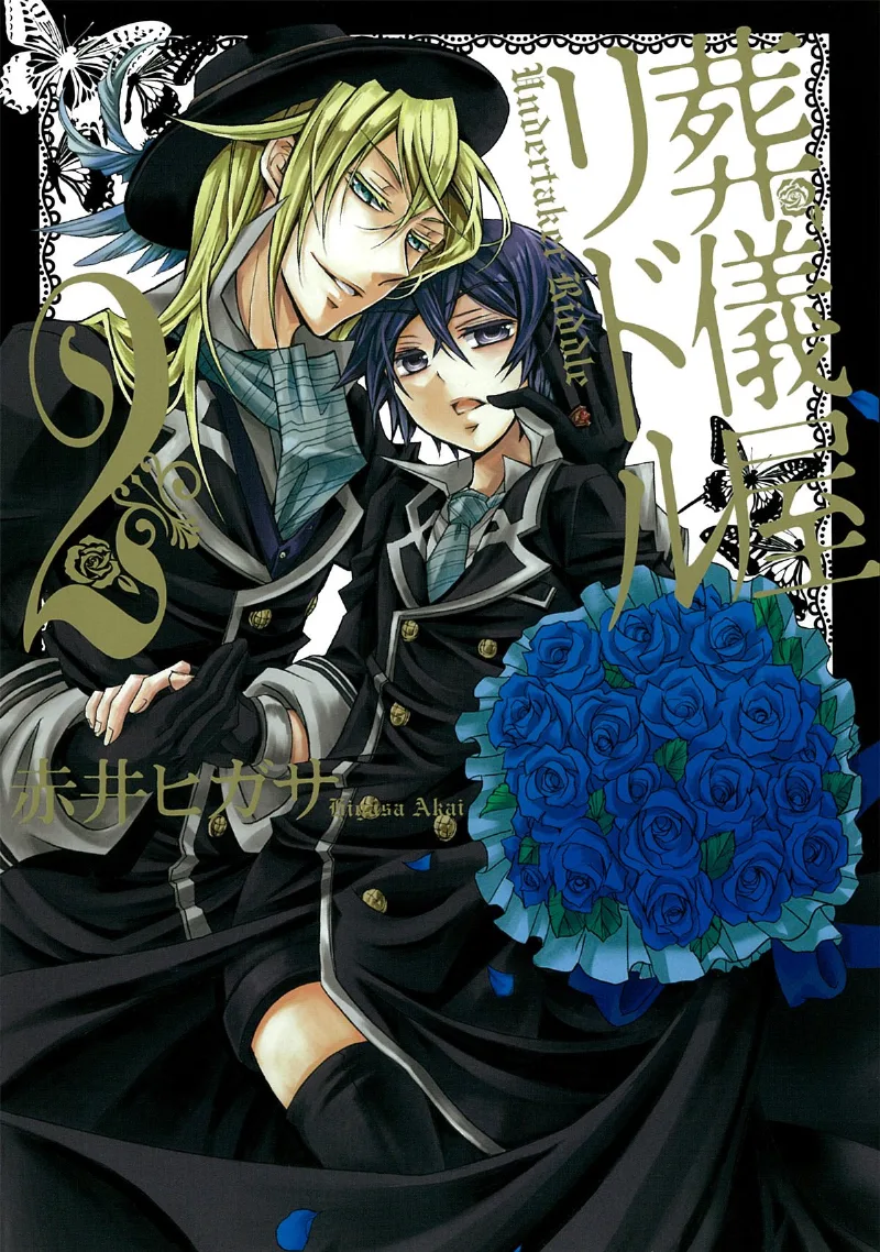 Volume 02
