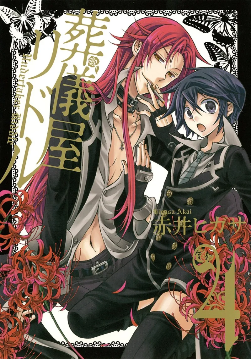 Volume 04