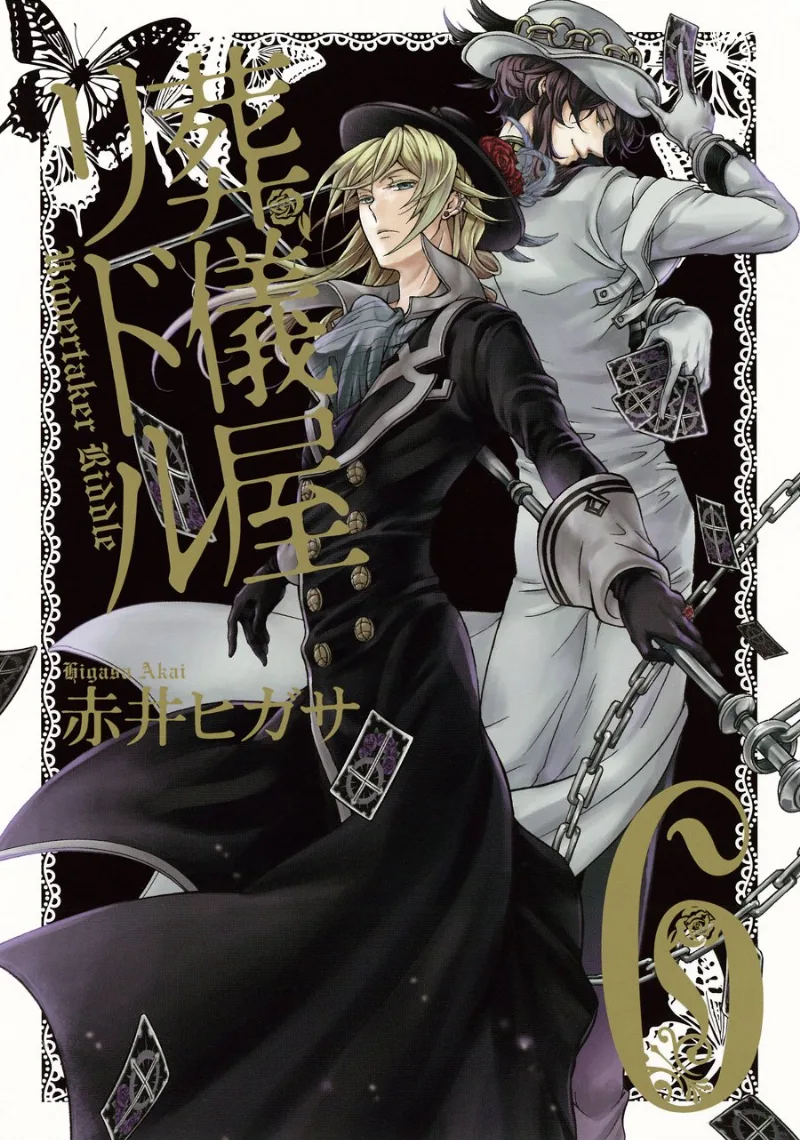 Volume 06