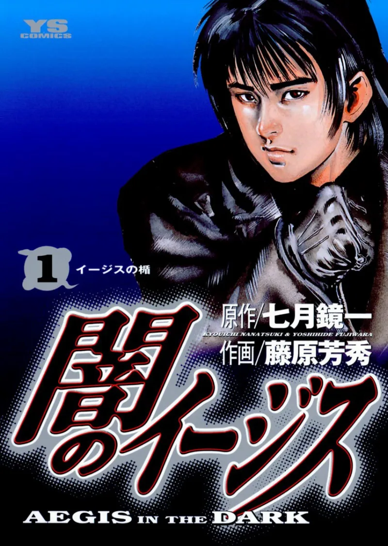 Volume 01