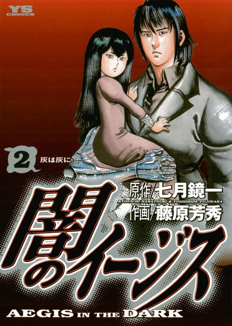 Volume 02