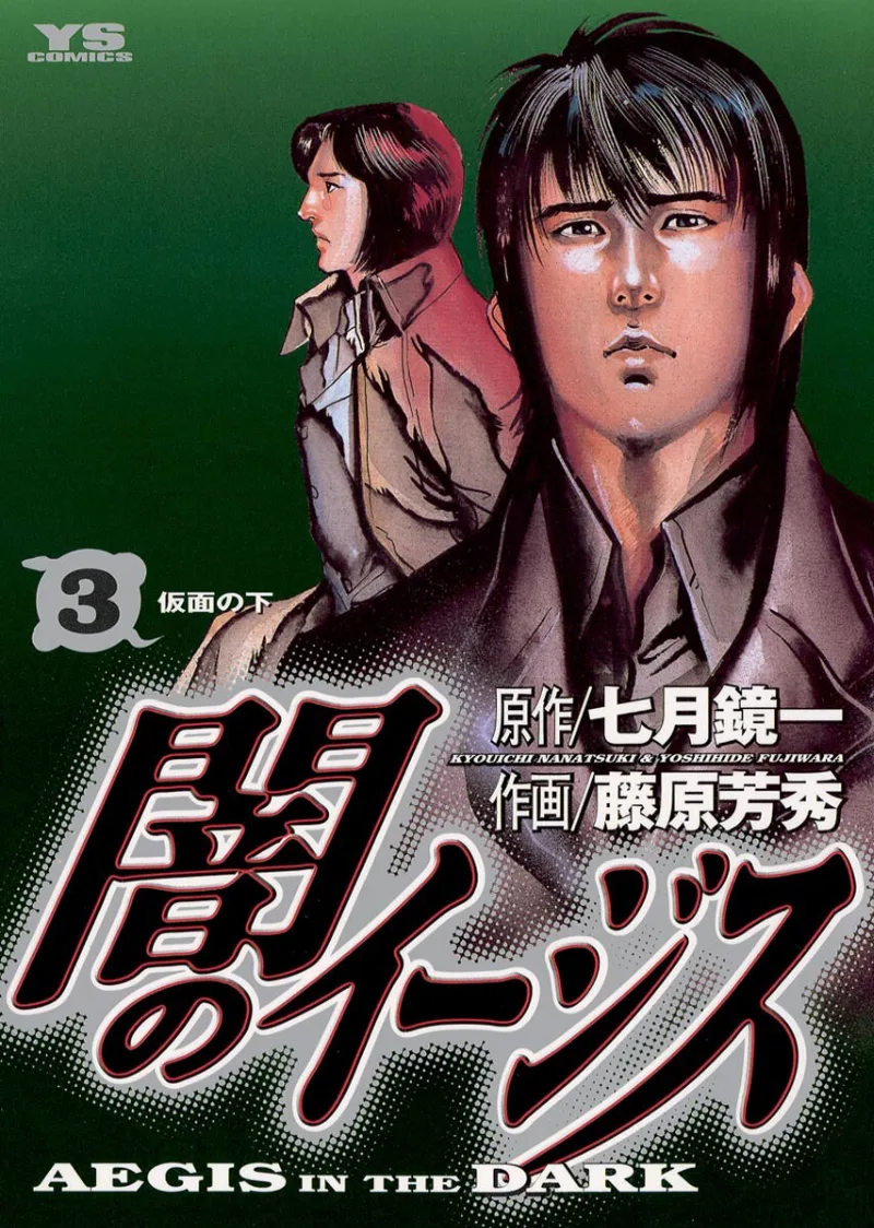 Volume 03