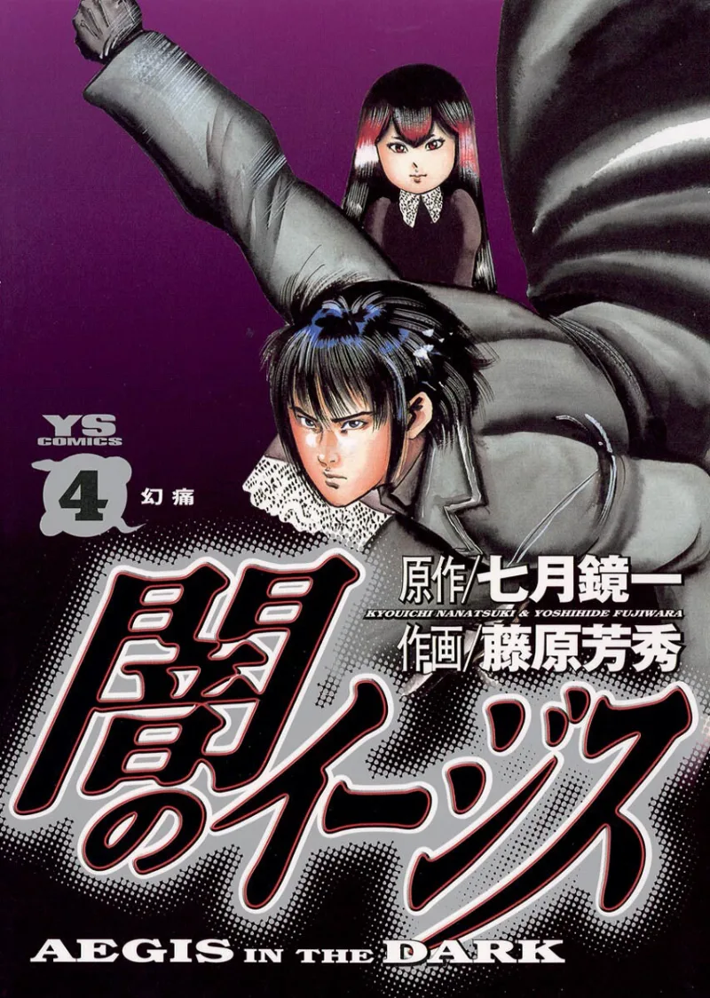 Volume 04