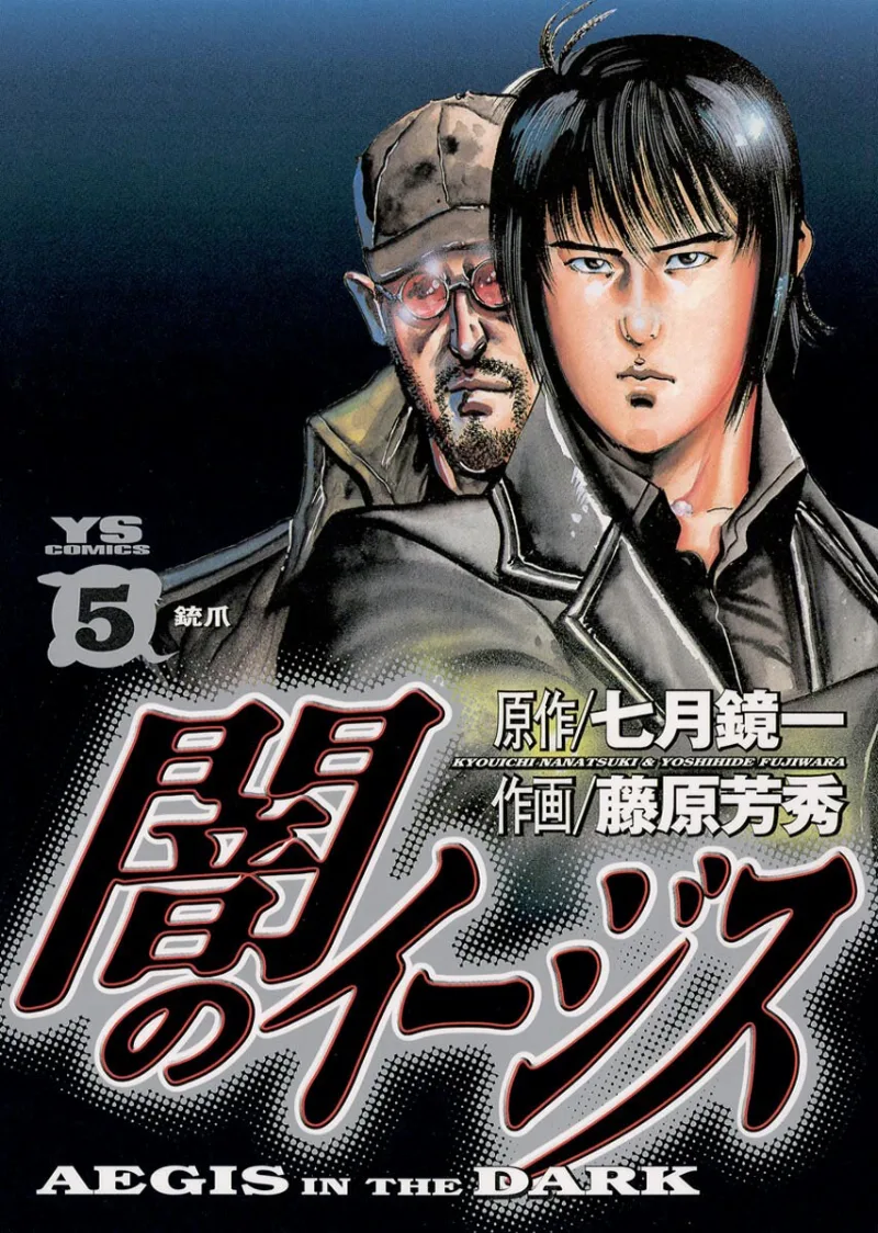 Volume 05