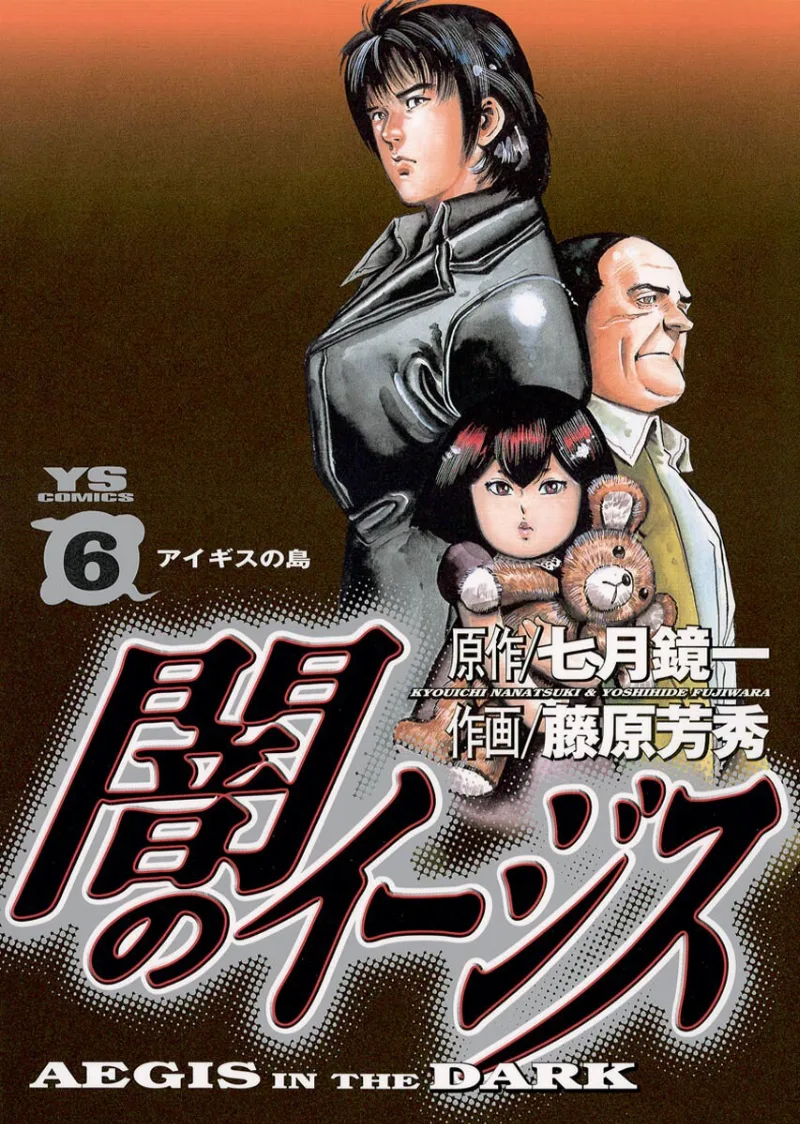 Volume 06