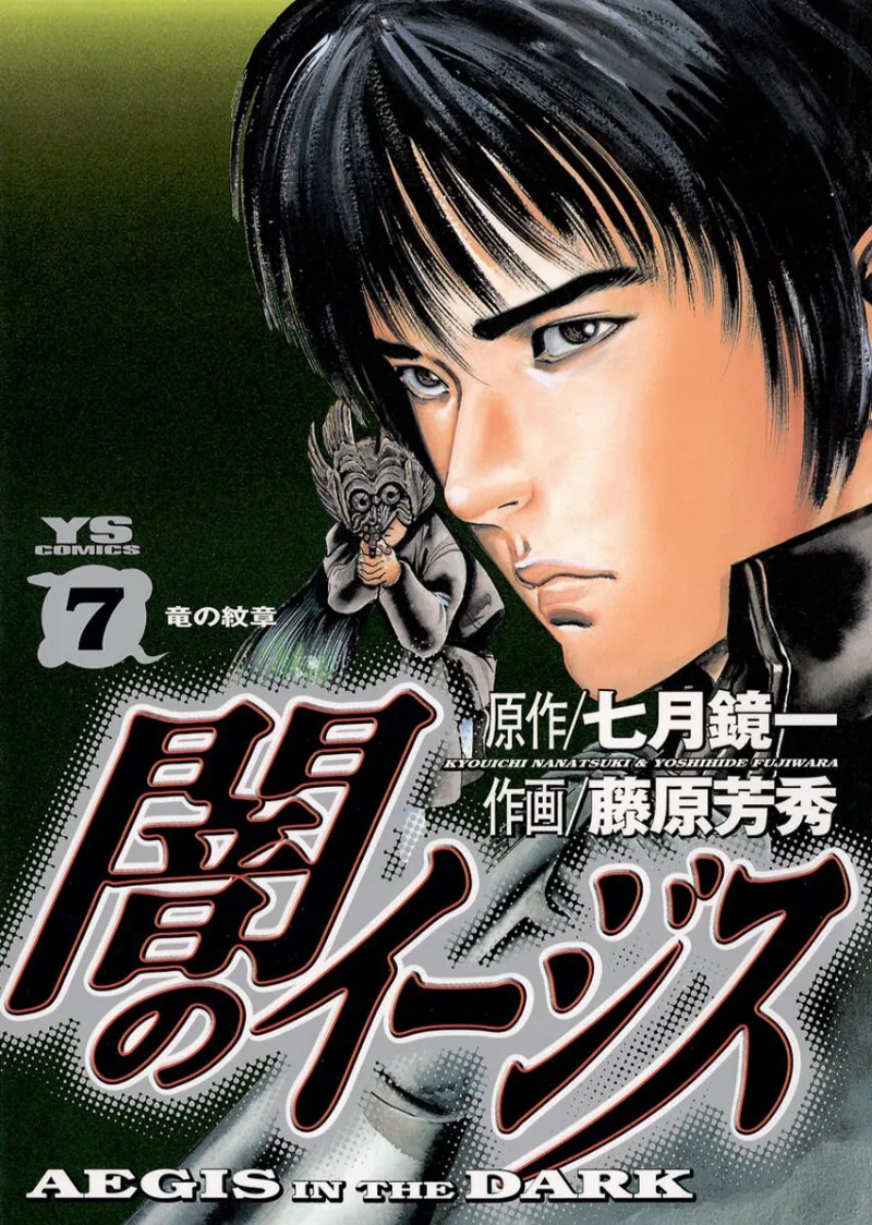 Volume 07