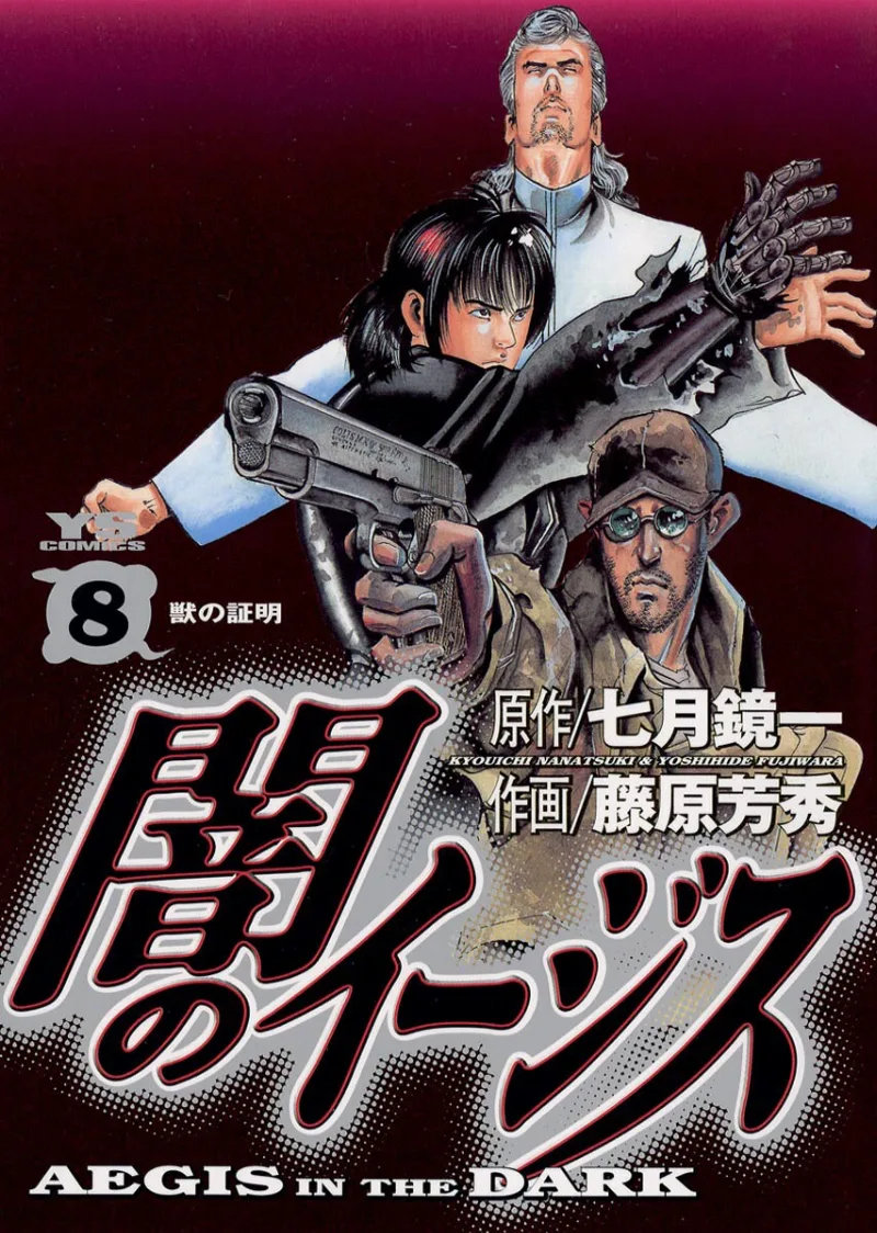 Volume 08