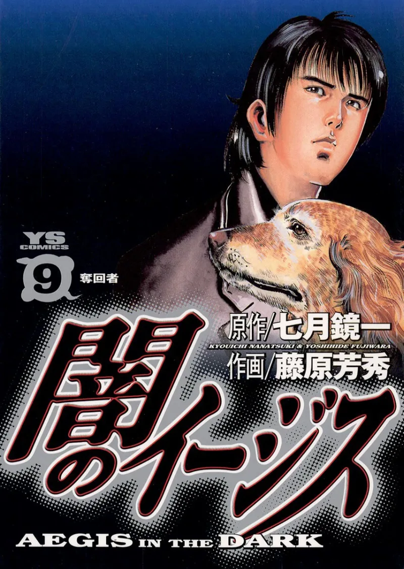 Volume 09