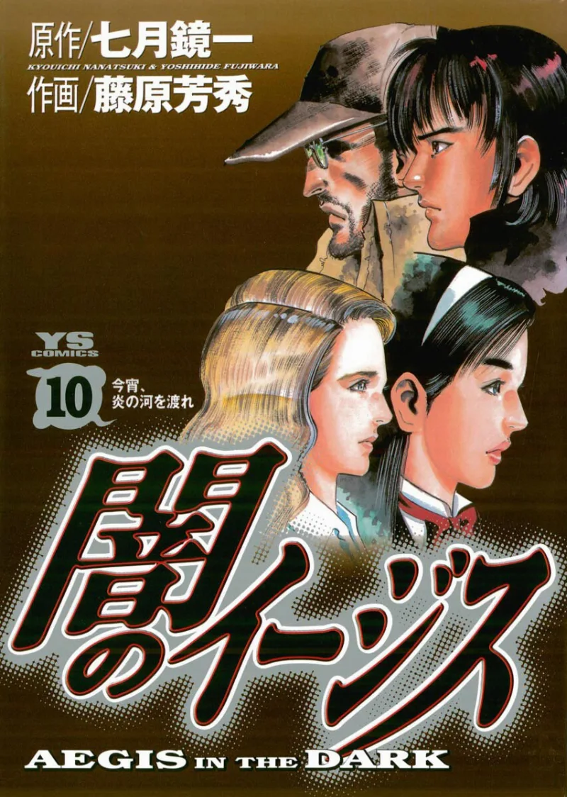 Volume 10