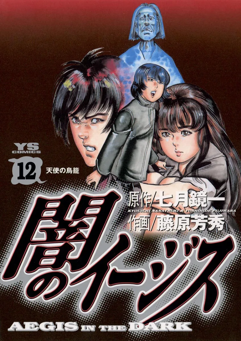 Volume 12