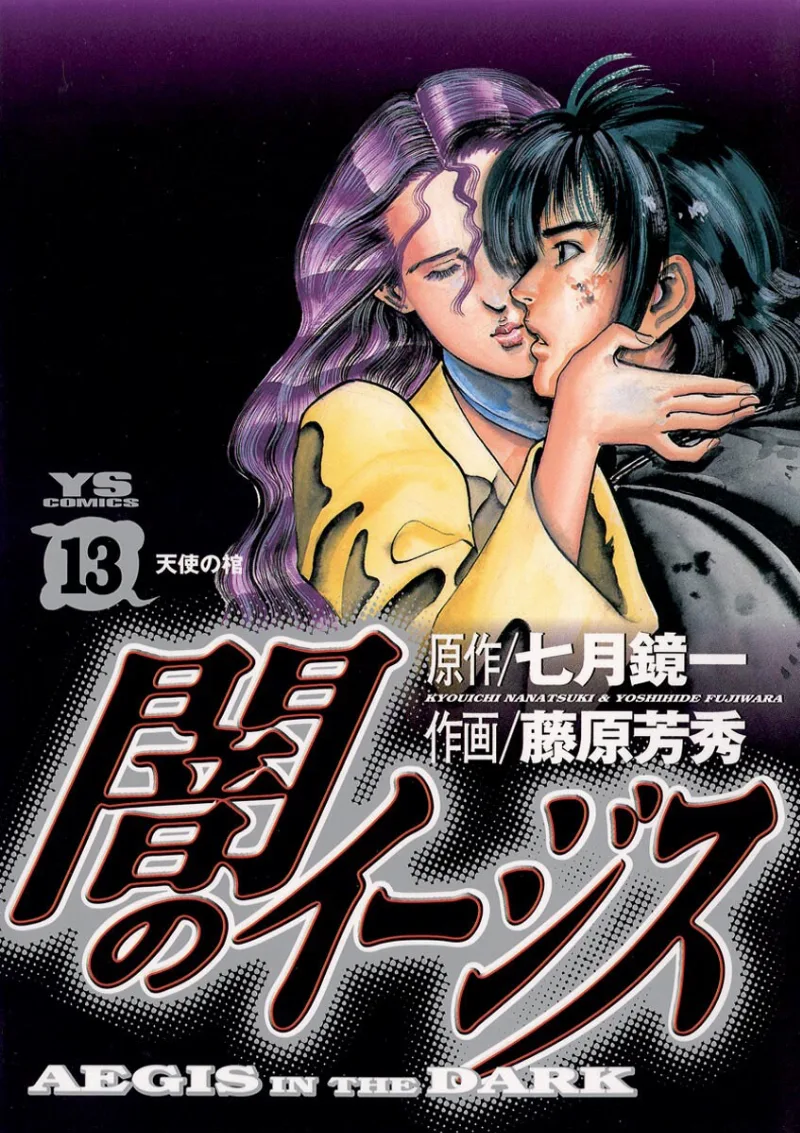 Volume 13